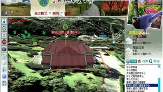 3D Online Tour of Yangmingshan National Park 4 [upl. by Divadleahcim]