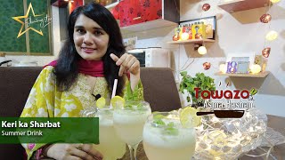 Keri ka Sharbat  Raw Mango Juice  Summer Special Drink  Recipe by Tawazo with Asma Kashan [upl. by Auqinahs]