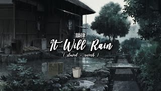 bruno mars  it will rain slowed  reverb [upl. by Chien959]