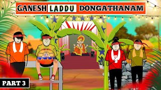 Ganesh Laddu Dongathanam comedy 😜😂  Teetagang  Short content [upl. by Burnley696]