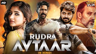 Rudra Avtaar Full South Action Hindi Dubbed Movie  Allari Naresh Mirnaa Menon Indraja Sharath [upl. by Mosora432]