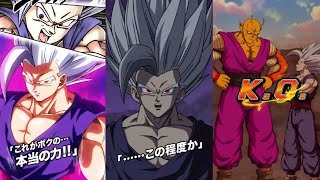 NEW STR LR GOHAN BEAST INTRO SUPER ATTACKS ACTIVE SKILL  OSTS Dragon Ball Z Dokkan Battle [upl. by Calmas]