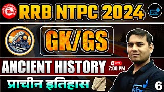 RRB NTPC GS HISTORY 06 RRB NTPC PYQ RRB NTPC PREPARATION NTPC SAFE ZONE RRBPYQ [upl. by Andrei]