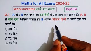 Part04  Work and Time for All Exam 202425  Work amp Time Important Questions  कार्य और समय [upl. by Markiv522]