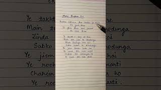 Mere dholna 30 lyrics ❤️‍🩹✨ songlyrics bhoolbhulaiyaa3 shorts youtubeshorts trending music [upl. by Enivid938]