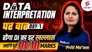 UGC NET Paper 1 Data Interpretation  UGC NET Data Interpretation Day 1  UGC NET 2024  Priti Mam [upl. by Elleda]