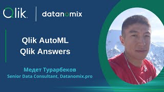 Qlik AutoML Qlik Answers  Медет Турарбеков [upl. by Fitts]