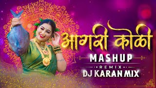 Agri Koligeet Mashup  आगरी कोळीगीत Nonstop । DJ Karan Mix  Superhit Nonstop Dj Song  Koli Song Dj [upl. by Cowey684]