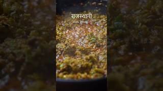 RAJASTHANI DAHI MIRCHI arunavijay food cooking mirchi rajasthani marwadi easyrecipe [upl. by Calvinna]