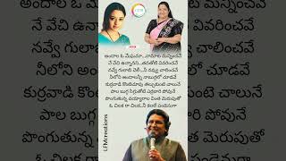 O Chilakaa Raa Chilakaa Song Dongata  Jagapathi Babu amp Soundarya  Chitra [upl. by Beitz409]