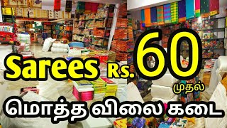 20 Best Wholesale Streets in Parrys Chennai  Business  20 முக்கியமான மொத்த விற்பனை தெருக்கள் Tamil [upl. by Ennovyahs]