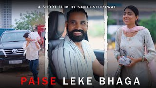 Soch soch ka frk hai bs  Sanju sehrawat 20  Short film [upl. by Grim93]