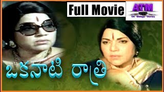 Telugu Full Length Hit Movie II Okanati Raatri II Dr Bhanumathi Ramakrishna II Nagesh II Manorama [upl. by Allesig]