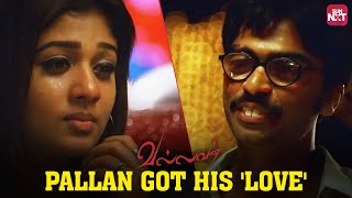 Nayanthara accepts Simbu’s love  Vallavan movie scene  Full Movie on Sun NXT [upl. by Yk747]