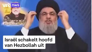 Wie was Hassan Nasrallah onder wie Hezbollah zowel politiek als militair groeide [upl. by Magel]