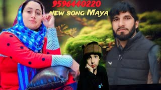 Pahari Maiya ll awaaz Junaid dildar ll Gojri Gana  Gojri Pahari Song  Gojri program [upl. by Ridglee]