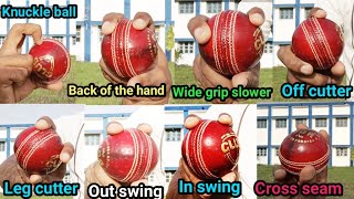 All Types of fast bowling variation  leg  off Cutter  Inout swing Reverse swing  Knuckle ball [upl. by Stanzel]