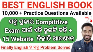 Best English Book For All Competitive Exam  10000 Practice MCQ Available [upl. by Harday743]