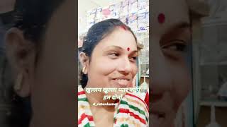 Khullam khulla Pyar karenge ham donon shorts hindihitsong hindi youtubeshorts bollywoodshong [upl. by Kelton]