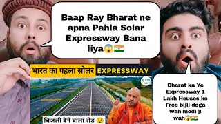 Bundelkhand Expressway Indias First Solar Expressway  Electricity Generation for 1 Lakh Houses [upl. by Herv156]