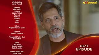 Akhri Baar  Episode 14 Teaser Eng Sub  Adnan Siddiqui amp Shaheera Jalil Albasit  Express TV [upl. by Kciredes]