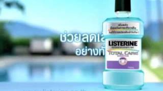 ลิสเตอรีน® ลดเสียวฟัน LISTERINE® Total Care Sensitive [upl. by Seta200]