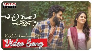 Kadhile Kaalannadiga Video Song  Chavu Kaburu Challaga Songs  Karthikeya  Lavanya Tripathi [upl. by Rosenthal]