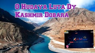 O KHUDAYA LOTA DE KASHMIR DOBARA [upl. by Divine]