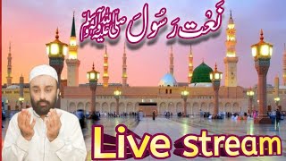 🔴Top Naat shareef 2024 Beautiful Naat shareef naat e Mohammad heart touching Naat Live meeladlive [upl. by Kallman]