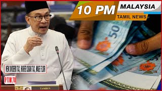 MALAYSIA TAMIL NEWS 10PM 181024 New dividend tax higher sugar tax wage floor up to RM1700 [upl. by Kerin]