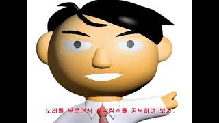 3D로 삼각함수를 공부하여 보자 [upl. by Edric]