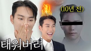 10년만이네…😇판도라의 상자 quot증명사진quot 흔적을 없애버리자…🔥🔥🔥 [upl. by Nad]