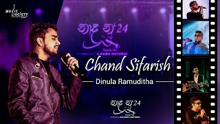 Chand Sifarish  Shaan  Kailash Kher   Fanaa  Naada Nu24  Dinula Ramuditha [upl. by Olnee]