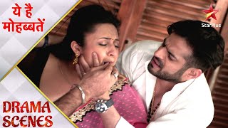 Ye Hai Mohabbatein  ये है मोहब्बतें  Shagun ki aatma ne kiya Ishita ki maa ko torture [upl. by Kerianne]