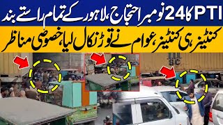 PTIs Final Call For Protest  Lahores Roads Blocked Containers Everywhere  Capital Tv [upl. by Trauner]