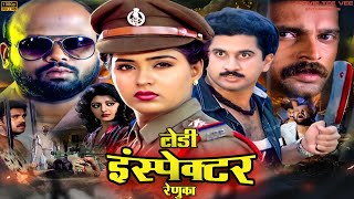 Lady Inspector Hindi Blockbuster Movie  Rami Reddy  Bhanupriya  Hindi Action Crime Movie  MTVE [upl. by Ulises]