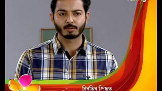 Abelir Ramdhenu  10th Jan  Full Episode  No 122 [upl. by Nednil]