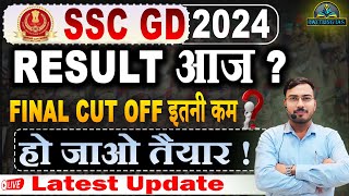 SSC GD 2024  RESULT आज  FINAL CUT OFF इतनी कम  sscgd sscgdcutoffstatewise live sscgd2024 [upl. by Quinn]