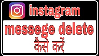 instagram messege delete kaise kare  fun ciraa channel [upl. by Ellenaj]