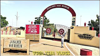 JaisalmerWarMuseumका दृश्य देखिए  जैसलमेर का सैनिक क्षेत्र स्थल VeerTejaVlogs [upl. by Sauncho]