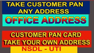 how to get Nsdl PAN card to Your office address Pan Card Receive any office address [upl. by Nylsaj]