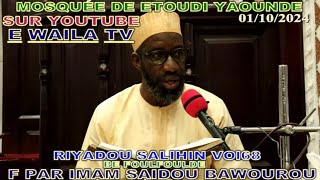 68riyadou🇨🇲 salihin f par imam saidou baworou bé foulfoulde la mosquée de étourdi Yde 01102024 [upl. by Arised722]