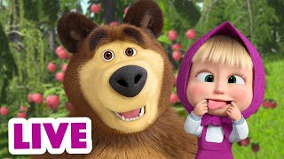 🔴 LIVE Masha e Orso 👱‍♀️🐻 Felici famiglie disordinate 🐼⛳️ Cartoni animati per bambini [upl. by Hairahs]