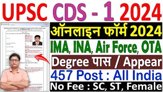 UPSC CDS 1 2024 Online Form Kaise Bhare ¦¦ UPSC CDS 1 2024 Form ¦¦ How to Fill CDS Form 2024 Apply [upl. by Carleen]