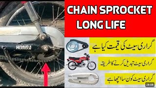 70cc Bike Chain Sprocket Long Life chainsprocket [upl. by Eentihw]