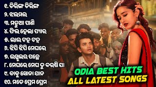 All New Best Odia Hits  Odia Jukebox  Chiring Chiring Mahua Pani Dhaka Dhaka [upl. by Lledrev]