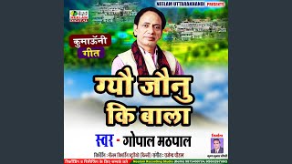 Gyou Jounu Ki Bala Uttarakhandi [upl. by Connel]