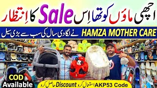 Newborn Baby Shopping  Newborn Baby Accessories  Baby Shopping Vlog  Hamza Mother Care [upl. by Llerrah]