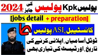 kpk police constable amp ASI police jobs 2024 Kpk police constable jobs 2024kpk police Asi jobs 2024 [upl. by Braswell]