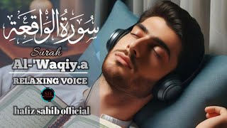 surah waqiya most beautiful voiceسورۃ الواقعہ من القرآن🤍 hafiz sahib official [upl. by Myrtle934]